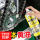 液體黃油噴劑耐高溫手噴汽車用門鎖軸承齒輪異響機械潤滑油脂噴霧 黃油噴劑180ml*2瓶裝