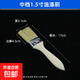 出口轉(zhuǎn)內(nèi)銷油漆刷毛刷工業(yè)用不掉毛加厚棕毛刷膠水刷油刷家用清潔 油漆刷中檔1.5寸*1