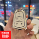 適用于凱迪拉克xts鑰匙套xt5/ct5/xt4/ct6/xt6/atsl/ct4汽車(chē)高檔 A款5鍵【白色】