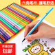 兒童水彩筆 12色36色48色可水洗畫(huà)筆 幼兒園小學(xué)生繪畫(huà)彩色筆套裝 12色水彩筆一筒（新老包裝隨機）