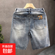 高端刺繡淺色薄款牛仔短褲男彈力直筒五分褲2025夏季新款男士中褲 藍(lán)色YN-6083 33 【腰圍2尺6】