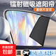 汽車(chē)遮陽(yáng)簾側(cè)窗車(chē)窗簾車(chē)用車(chē)載磁吸式鐳射前擋遮陽(yáng)擋車(chē)內(nèi)防曬隱私 【鐳射款】全車(chē)5片裝（前后側(cè)窗+前擋）