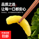 枸杞泡姜芽嫩姜即食枸杞嫩姜芽200g（固體物65%） 枸杞嫩姜芽200g*3