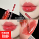Maxfine流光鏡面水潤唇釉滋潤保濕唇彩學(xué)生黨素顏秋冬顯白口紅女 04冰透芋泥