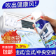 洗空調(diào)清洗劑工具全套家用外內(nèi)機(jī)專(zhuān)用泡沫強(qiáng)力去污清潔免拆洗神器 空調(diào)清洗劑活動(dòng)款【100ml】3瓶