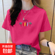 【親膚純棉】純棉夏季短袖t恤女士顯瘦遮肚子印花寬松百搭體恤衫 玫紅椰樹(shù) L碼【建議100-115斤】