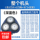 適用飛利浦電動(dòng)剃須刀頭片三頭PT720/726/722/PT725/AT890/750/790/798配件機(jī)頭 深藍(lán)色【完整頭部】