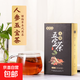 人參五寶茶八寶茶黃精枸杞男人養生花茶包量和堂人參五寶茶八寶茶黃精枸杞150克盒男人花茶 新人參五寶茶（盒裝）2盒