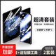適用小米MIXFold4折疊屏鋼化膜水凝膜全膠手機膜送貼膜工具全屏高清防摔內屏外屏保護膜 【2片內屏*2片外屏】納米超清膜*折疊無痕 小米Mix Fold2
