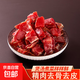 正宗金華火腿邊角料純精碎肉酒店XO醬料炒菜煲湯浙江土特產(chǎn)簡裝 火腿碎肉250g