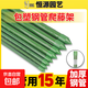 園藝支柱包塑鋼管支花架黃瓜豆角葡萄種菜植物爬藤架支撐桿綠植架 直徑20mm 長(zhǎng)度210cm【10支裝】