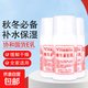 【全網(wǎng)爆款】國貨爆款維生素e乳液E乳保濕補水正品 微信域 協(xié)和E乳100g*1瓶