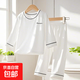 新款夏季兒童睡衣套裝高檔范莫代爾女童家居服A類(lèi)薄款男童空調服 八分袖九分褲套裝白色 160