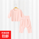 嬰兒莫代爾套裝分體秋衣秋褲0-3歲寶寶夏季長(cháng)袖家居服睡衣 粉色#6727 80 身高70-77cm 體重18-22斤