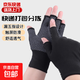 薄款打包手套專用快遞分揀勞保手套戶外運(yùn)動釣魚騎行耐磨防滑手套 黑色半指3雙【耐磨防滑觸屏】