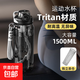 tritan運(yùn)動(dòng)大容量水杯子男學(xué)生夏耐高溫茶水分離便攜塑料健身水壺 透明黑1500ml【雙飲/茶倉(cāng)/提繩】