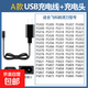 適用飛科剃須刀FS367 FS370 FS371 FS372 FS373配件充電器充電線 A款：USB充電線+充電頭.