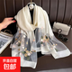 2025新款刺繡防曬絲巾女春秋百搭繡花紗巾優(yōu)雅時(shí)尚薄款裝飾長(cháng)巾款 海棠花-白色