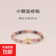 【限時福利】碧璽串珠松緊可調(diào)節(jié)戒指銅錢碎銀子小珠子食指戒指環(huán) 彩色 5克 銅錢仿碧璽戒指