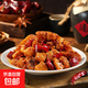 蜀幫主 冷吃兔丁 四川自貢特色美食熟食小吃休閑零食夜宵下酒菜 冷吃兔150g*1袋