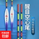 魚(yú)漂加粗醒目空心尾浮漂近視全粗尾花眼長(cháng)桿大物抗風(fēng)浪鯽魚(yú)浮標 淺香KX-10 2號1支