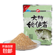 天元鄧剛魚(yú)餌大鯽終結者野釣打窩鯽魚(yú)餌料大鯽終結者350g 天元大鯽終結者350g*2包