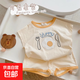 兒童純棉套裝夏季薄款男女童可愛(ài)卡通刺繡無(wú)袖背心寶寶休閑短褲子 杏色套裝 90