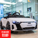 【京東物流】奧迪授權(quán)兒童玩具車可坐人四輪四驅(qū)電動寶寶遙控車 升級版白+大鋰電+四驅(qū)+軟輪+皮座