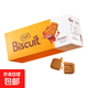 【出口品質(zhì)】比利時風(fēng)味焦糖餅干原味肉桂味獨立包裝休閑零食盒裝 【2箱】原味焦糖1kg（72袋）