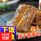 下飯五香帶魚(yú)海鮮熟食開(kāi)罐即食香辣下飯菜下酒菜凈重100g/罐 下飯黃花魚(yú)/下飯帶魚(yú) 五香帶魚(yú)*3罐