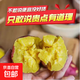 正宗海南澄邁橋頭地瓜富硒地瓜紅薯新鮮沙地板栗蜜薯糖心產(chǎn)地直發(fā) 9斤【約30~90根】源頭直采包郵