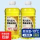 汽車(chē)玻璃四季玻璃水去污油膜強力蟲(chóng)膠防雨鍍膜防凍45度四季通用 1.3L鍍晶玻璃水   -10度   2瓶裝