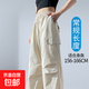 【絲滑抗皺】速干工裝女褲2025夏高個(gè)子休閑運(yùn)動(dòng)闊腿褲新款傘兵褲 米白色-常規(guī) 速干薄款159-166cm選 XL -（建議116~125cm）