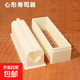 壽司模具套裝家用DIY壽司卷工具全套做壽司工具套裝 壽司模具心形三件套
