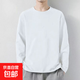 柯菲沃棉質(zhì)男士長(cháng)袖t恤內搭圓領(lǐng)寬松衣服春季潮流純色打底長(cháng)袖大碼男裝 長(cháng)袖白色（升級版高質(zhì)量精梳棉） XL （建議125-140斤以?xún)龋? title=