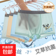 【帕蘭朵制造商】夏季薄款男孩中大童抗菌平角四角寶寶學生內褲 混裝真冰絲(4條裝) 160 (3XL) (70-85)斤