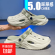 洞洞鞋男2025夏季新款外穿運(yùn)動防滑厚底開車戶外海邊沙灘椰子涼拖 薄荷綠 42