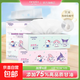 妮飄三麗鷗系列40%乳霜添加抽紙潔面擦臉巾 鼻敏感福音奢潤絲柔 4層60抽*1包