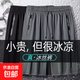 短睡褲男夏季薄款五分褲男士新款運動(dòng)寬松高彈力速干冰絲沙灘褲 黑色【一條裝】 均碼 【115斤-175斤】