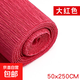 加厚皺紋紙diy花藝手工材料紙褶皺紙學(xué)生手工玫瑰花折紙幼兒園手工課花朵卷邊紙 加厚款大紅色1卷