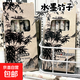 古風(fēng)水墨竹子按動(dòng)中性筆高顏值ins學(xué)生考試必備刷題0.5速干ST黑筆 1盒6支