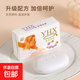 【特惠限量搶】廚房掛件茉莉肥皂家用沐浴潔面手工肥皂 茉莉花香皂2個(gè)