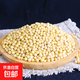 黃豆 非轉基因大豆 新貨東北黃豆發(fā)豆芽打豆?jié){豆類五谷雜糧 精選黃豆500g 非轉基因