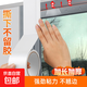 窗戶防風(fēng)保暖膜冬季封窗戶縫隙漏風(fēng)密封擋風(fēng)冬天防寒保暖神器膠帶 白色10m*48mm*1卷