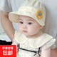 春夏季薄款嬰兒帽子女寶寶時(shí)尚花朵漁夫帽嬰幼兒童出游防曬遮陽(yáng)帽 米黃色帽子-黃色花 建議年齡6~36個(gè)月（44~48cm）