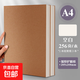 四方伙伴 奶磚空白筆記本 小紅書同款超厚學(xué)生b5橫線網(wǎng)格小本子 【A4】空白-128張