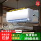 【格力空調(diào)同款壓縮機】空調(diào)掛機大1.5匹新一級能效冷暖駐車空調(diào) 大1匹單冷 一級能效 省電旗艦 上門安裝