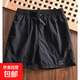 美式休閑戶(hù)外運動(dòng)短褲男夏季透氣舒適潮流百搭帥氣四分沙灘褲男 黑色 3XL