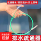 汽車天窗排水孔疏通器排水口清潔刷子疏通神器油箱排水管漏水 3m疏通器