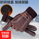 皮手套男士冬季騎車(chē)防風(fēng)防水加絨加厚保暖摩托車(chē)騎行手套冬觸屏厚 【防風(fēng)防寒 加絨觸屏】井子棕 均碼 1雙 【適用于掌圍19-23cm】